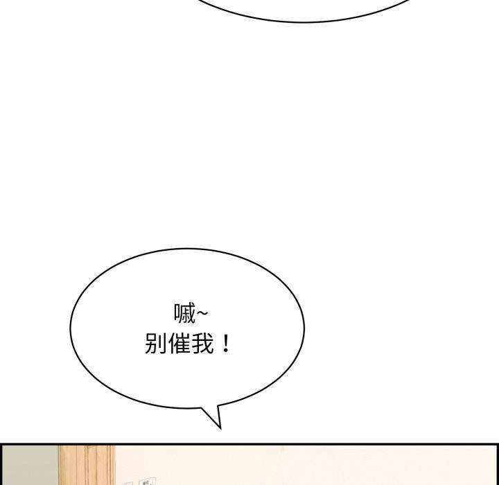 再爱我一次 第11话 179.jpg