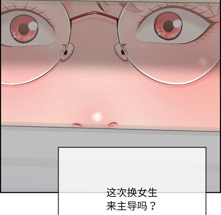 再爱我一次 第11话 164.jpg