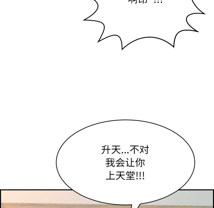 再爱我一次 第11话 79.jpg