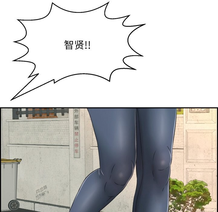 再爱我一次 第11话 131.jpg