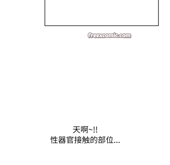再爱我一次 第11话 165.jpg