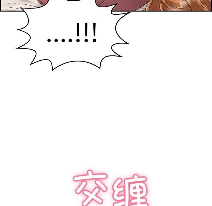 再爱我一次 第11话 109.jpg