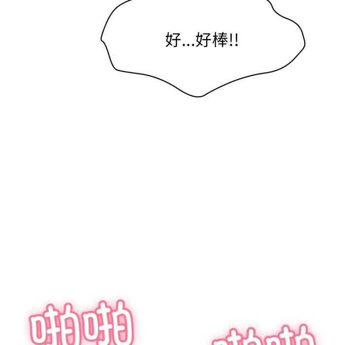 再爱我一次 第11话 88.jpg