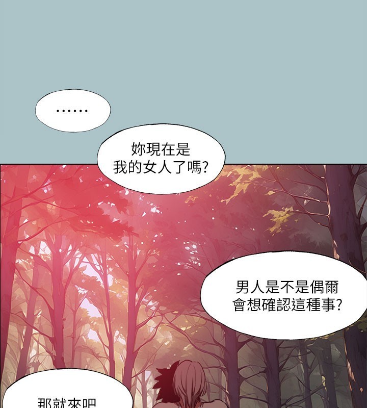 进击的巨根 第34话-疼爱我的心肝宝贝 25.jpg