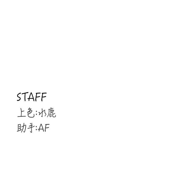 熟女自助餐 第30话-想要你今晚陪我♥ 124.jpg