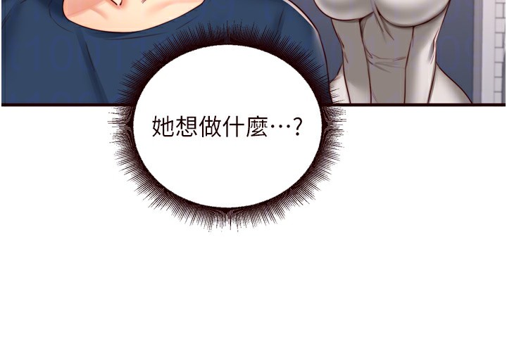 熟女自助餐 第30话-想要你今晚陪我♥ 35.jpg
