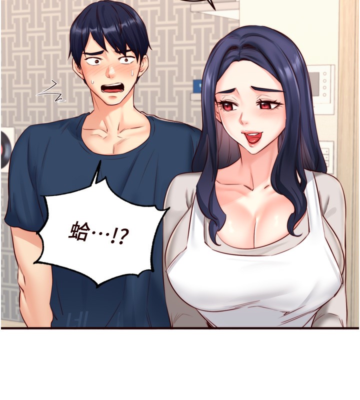 熟女自助餐 第30话-想要你今晚陪我♥ 69.jpg
