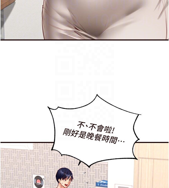 熟女自助餐 第30话-想要你今晚陪我♥ 49.jpg