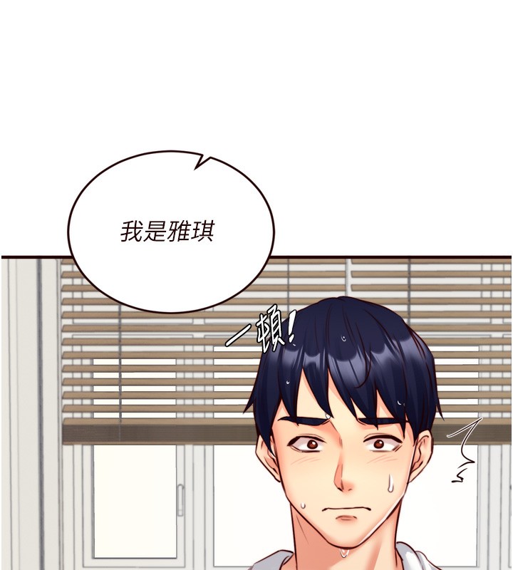 熟女自助餐 第30话-想要你今晚陪我♥ 5.jpg