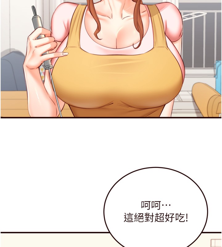 熟女自助餐 第30话-想要你今晚陪我♥ 16.jpg