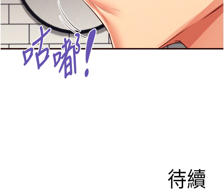 熟女自助餐 第30话-想要你今晚陪我♥ 123.jpg