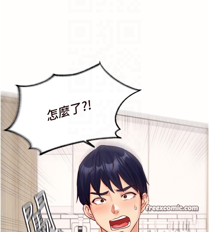 熟女自助餐 第30话-想要你今晚陪我♥ 90.jpg