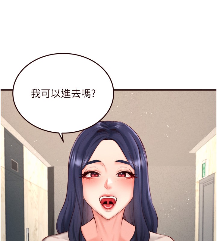 熟女自助餐 第30话-想要你今晚陪我♥ 9.jpg