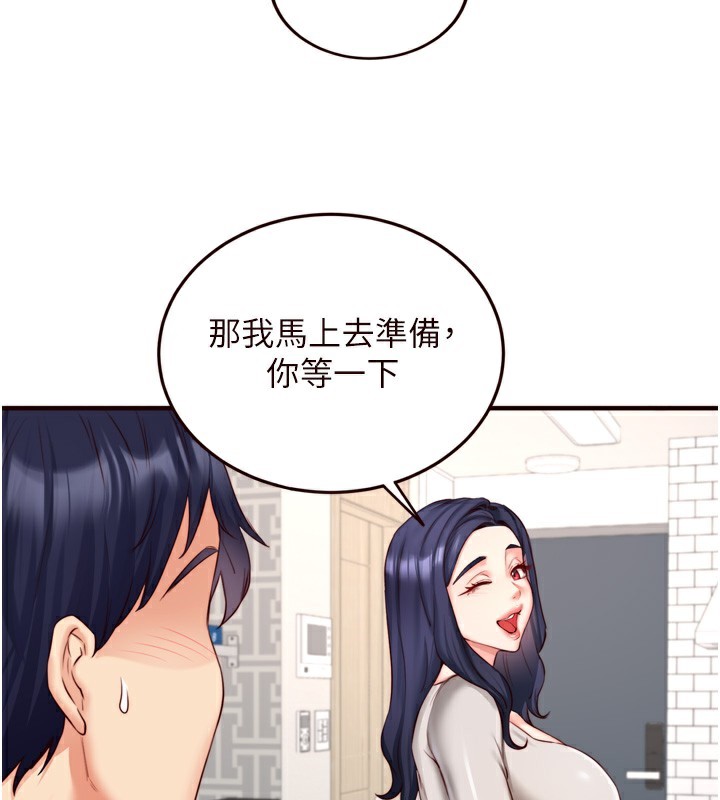熟女自助餐 第30话-想要你今晚陪我♥ 51.jpg
