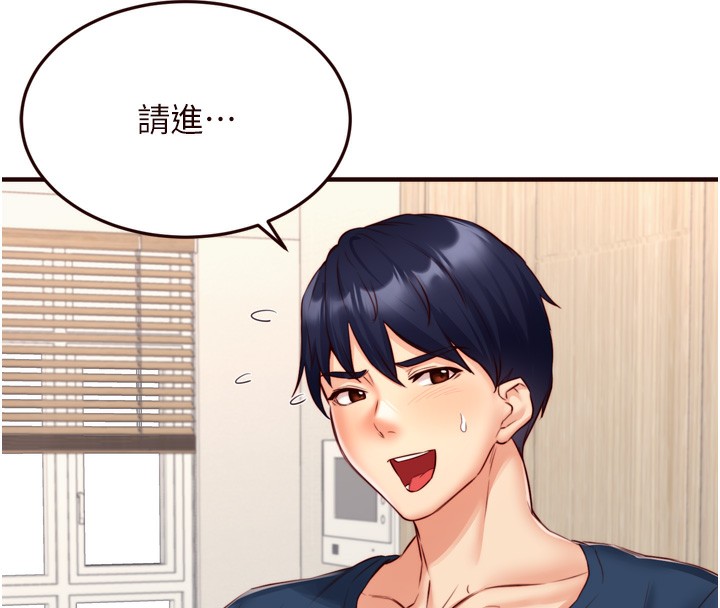 熟女自助餐 第30话-想要你今晚陪我♥ 31.jpg