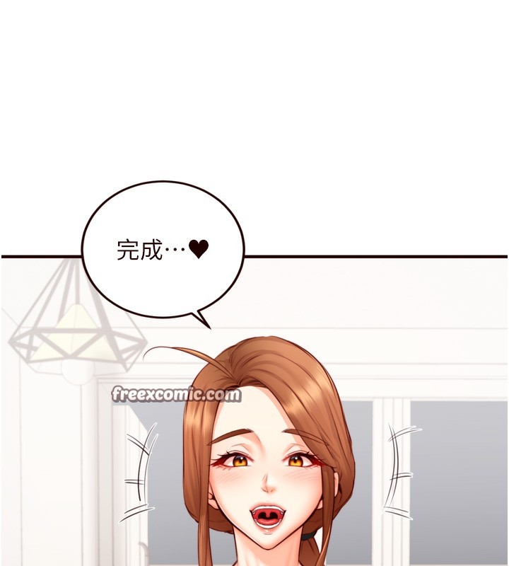 熟女自助餐 第30话-想要你今晚陪我♥ 15.jpg
