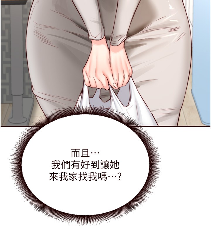 熟女自助餐 第30话-想要你今晚陪我♥ 38.jpg