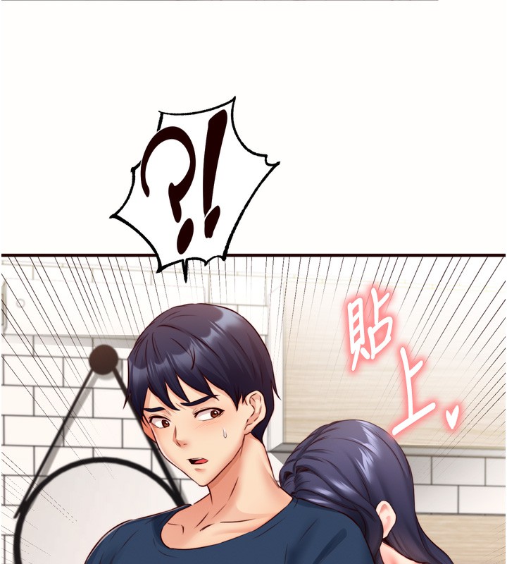 熟女自助餐 第30话-想要你今晚陪我♥ 107.jpg