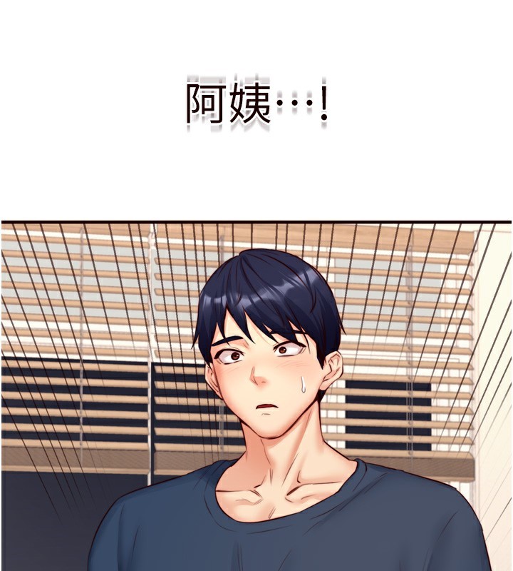 熟女自助餐 第30话-想要你今晚陪我♥ 65.jpg