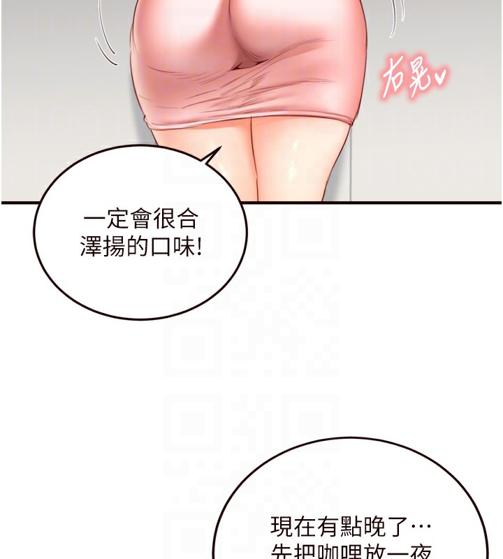 熟女自助餐 第30话-想要你今晚陪我♥ 18.jpg