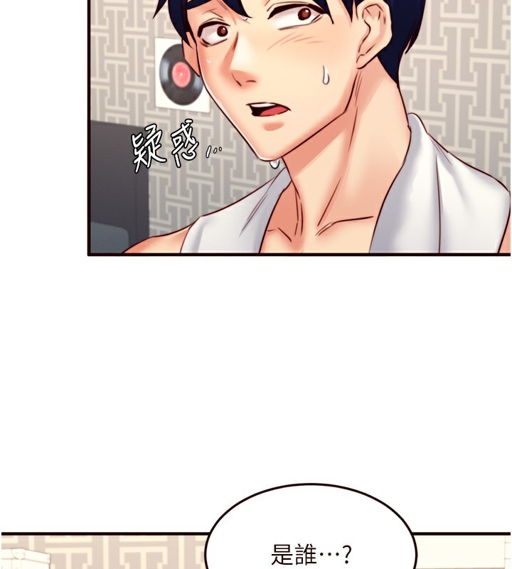 熟女自助餐 第30话-想要你今晚陪我♥ 3.jpg