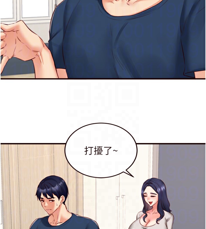 熟女自助餐 第30话-想要你今晚陪我♥ 32.jpg