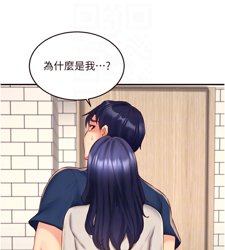 熟女自助餐 第30话-想要你今晚陪我♥ 116.jpg