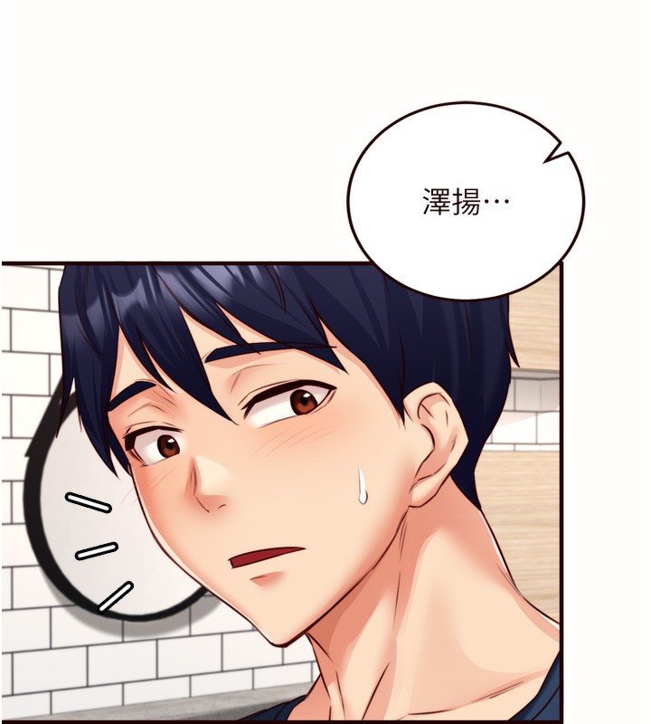 熟女自助餐 第30话-想要你今晚陪我♥ 106.jpg