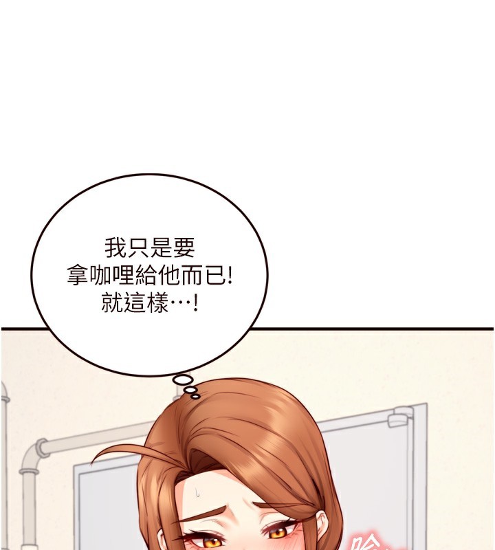 熟女自助餐 第30话-想要你今晚陪我♥ 24.jpg