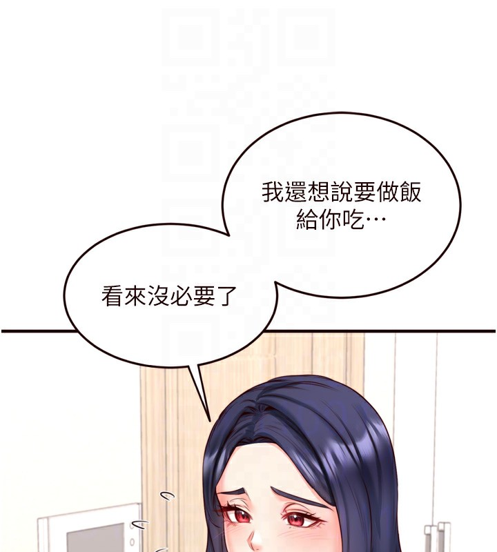 熟女自助餐 第30话-想要你今晚陪我♥ 47.jpg