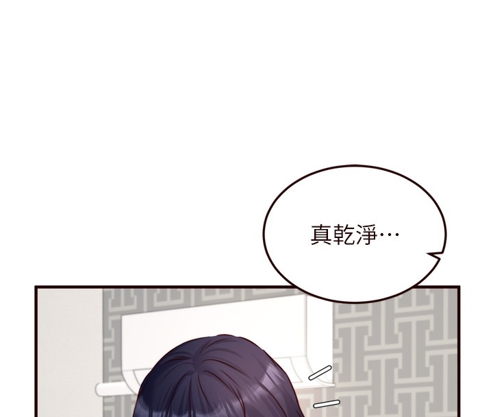 熟女自助餐 第30话-想要你今晚陪我♥ 39.jpg