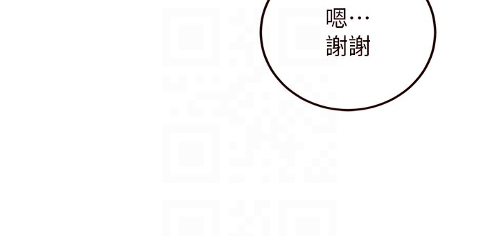 熟女自助餐 第30话-想要你今晚陪我♥ 104.jpg