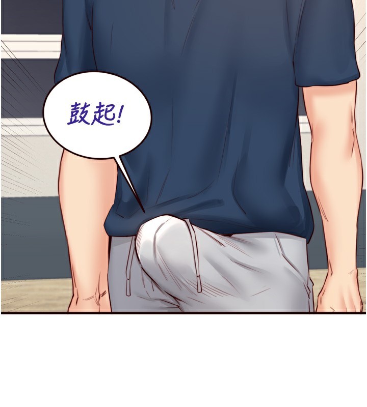 熟女自助餐 第30话-想要你今晚陪我♥ 66.jpg