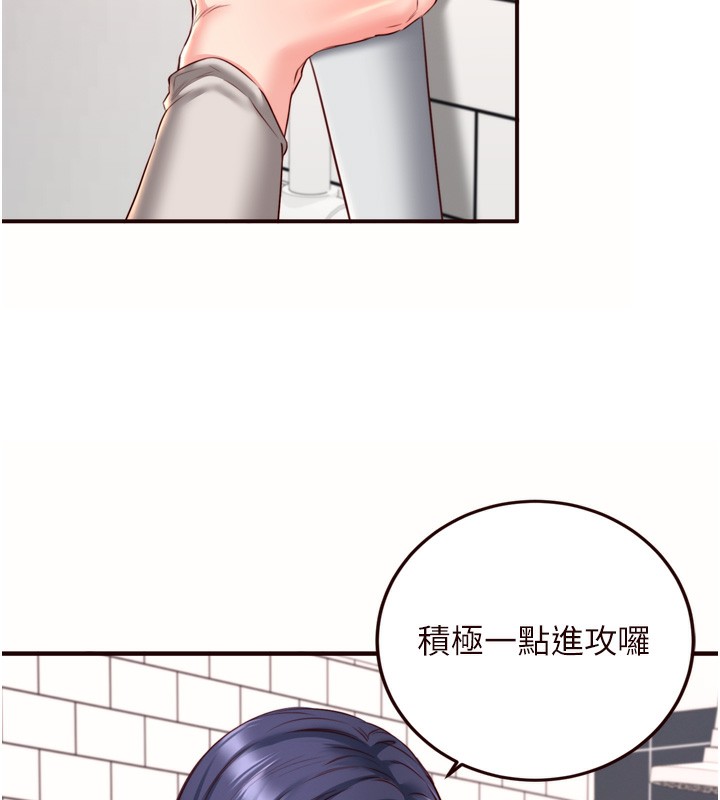 熟女自助餐 第30话-想要你今晚陪我♥ 85.jpg
