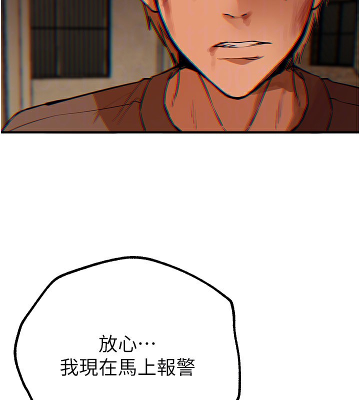 Beautiful Days 第26话-需要夏柳的女人们 160.jpg