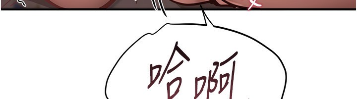 Beautiful Days 第26话-需要夏柳的女人们 12.jpg
