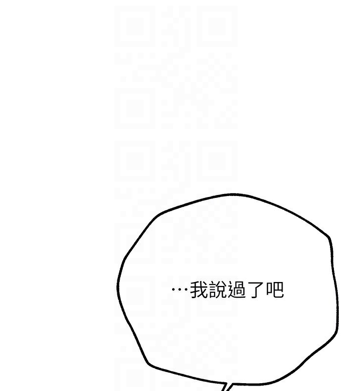 Beautiful Days 第26话-需要夏柳的女人们 157.jpg