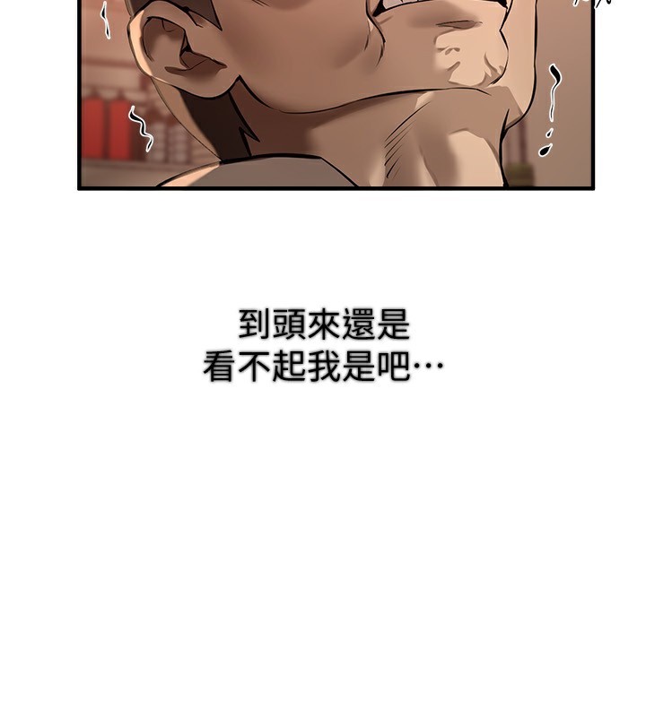Beautiful Days 第26话-需要夏柳的女人们 125.jpg
