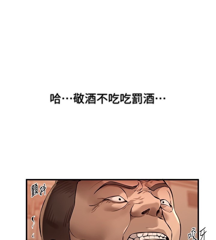 Beautiful Days 第26话-需要夏柳的女人们 124.jpg