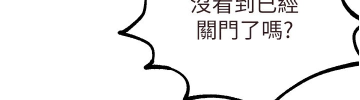 Beautiful Days 第26话-需要夏柳的女人们 152.jpg