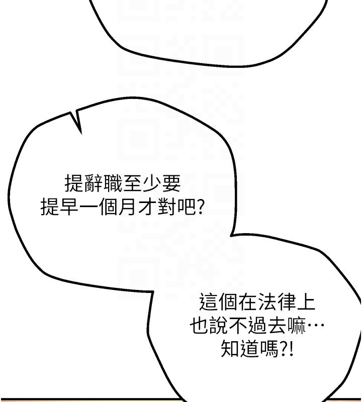 Beautiful Days 第26话-需要夏柳的女人们 47.jpg