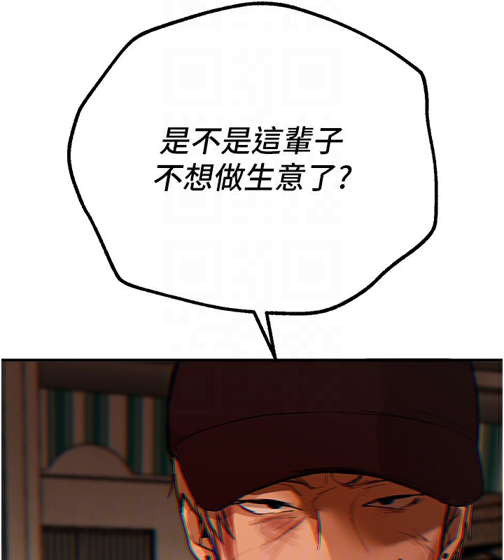 Beautiful Days 第26话-需要夏柳的女人们 159.jpg