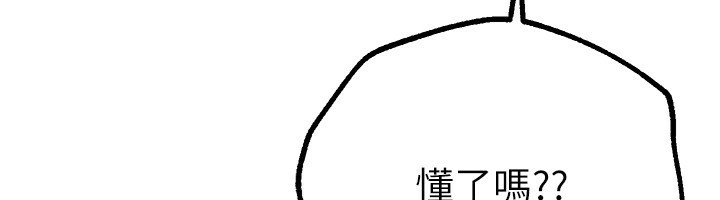 Beautiful Days 第26话-需要夏柳的女人们 81.jpg