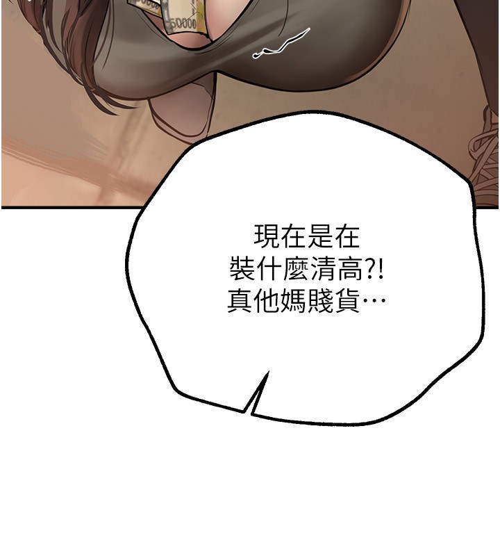 Beautiful Days 第26话-需要夏柳的女人们 136.jpg