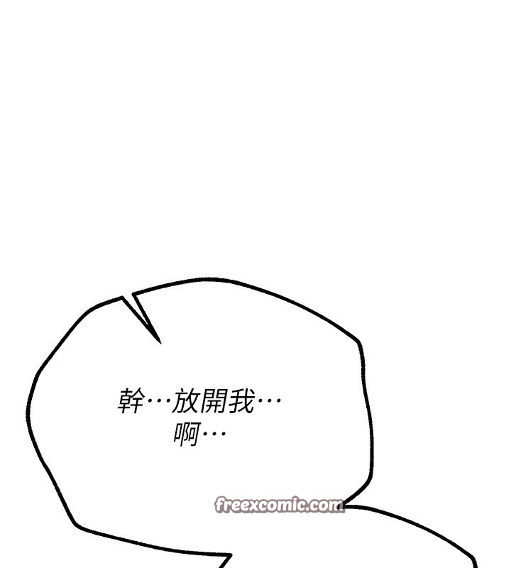 Beautiful Days 第26话-需要夏柳的女人们 90.jpg