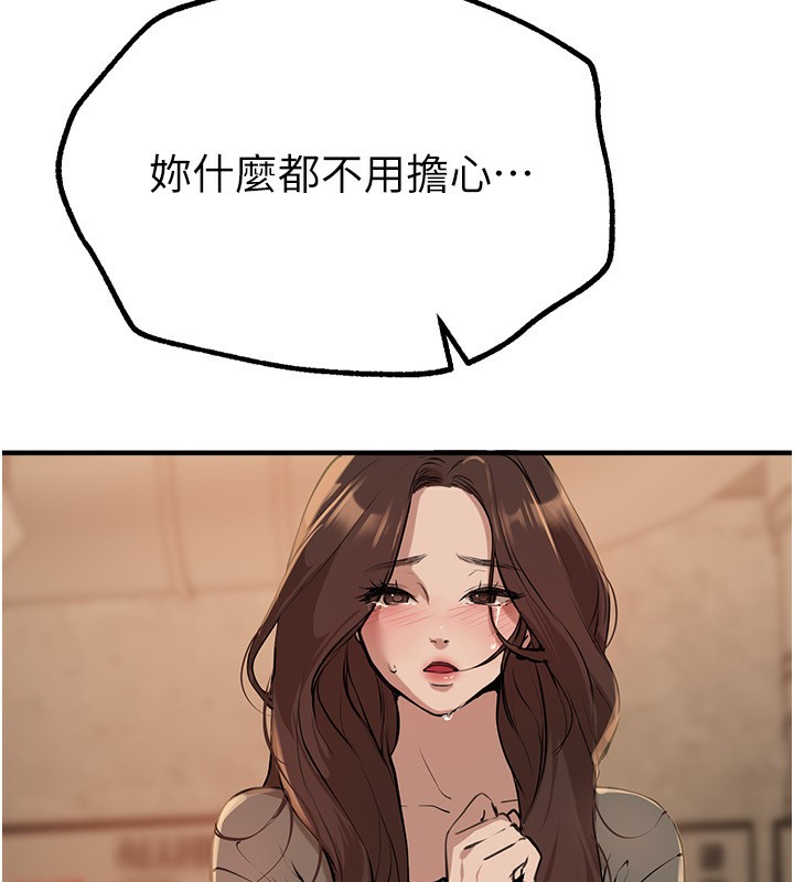 Beautiful Days 第26话-需要夏柳的女人们 164.jpg