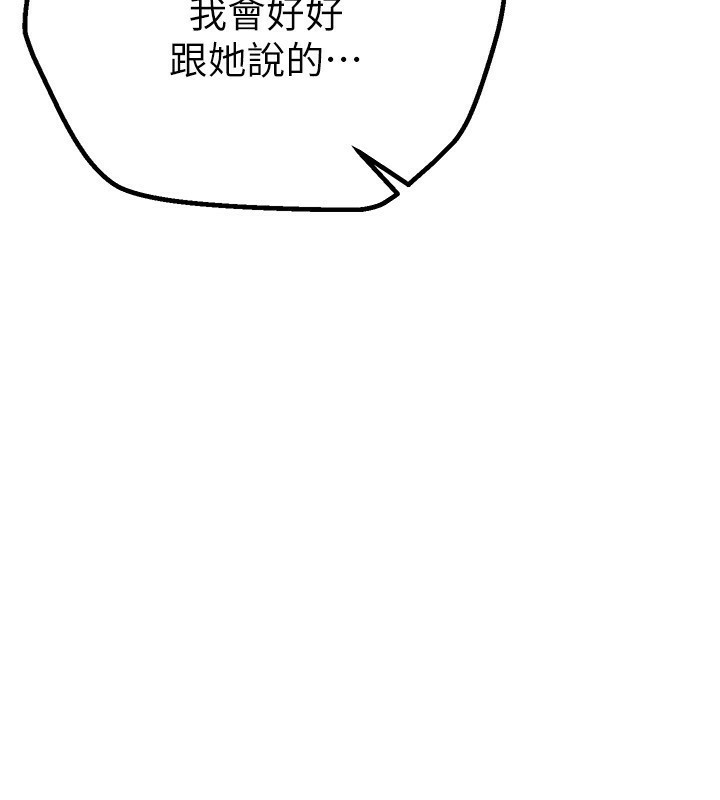 Beautiful Days 第26话-需要夏柳的女人们 55.jpg