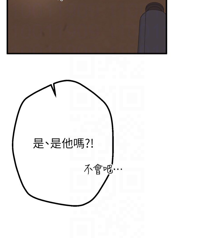 Beautiful Days 第26话-需要夏柳的女人们 26.jpg