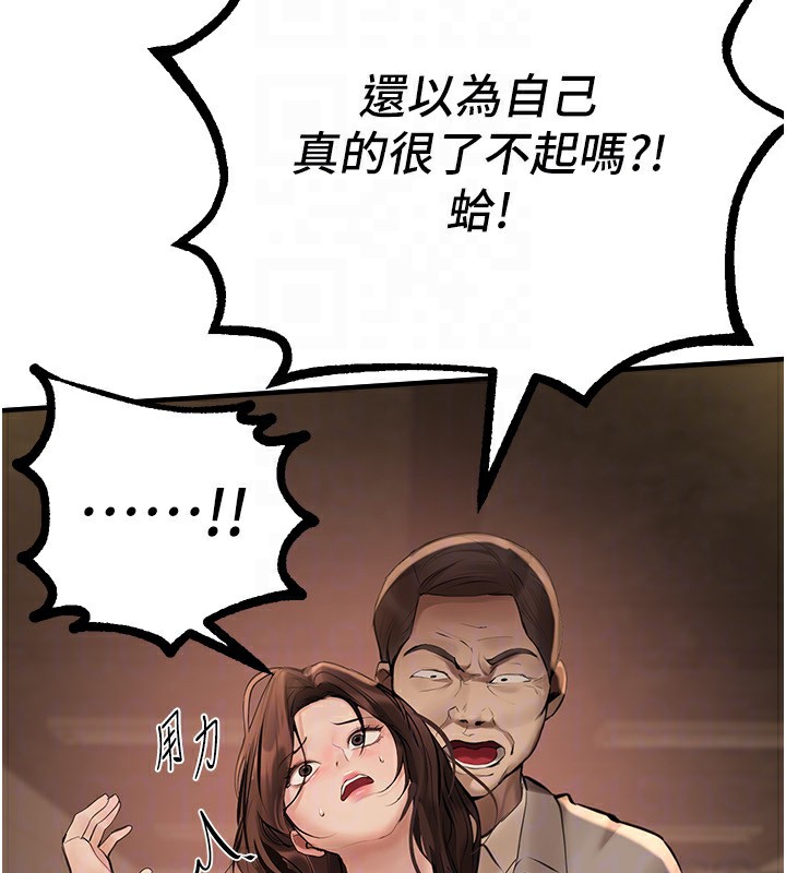 Beautiful Days 第26话-需要夏柳的女人们 129.jpg