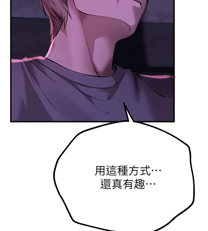 Beautiful Days 第26话-需要夏柳的女人们 83.jpg